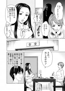 [I-Raf-you (Various)] Microne Magazine Vol. 62 [Digital] - page 24