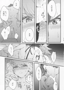(Kanzen Nenshou!!) [gdmd. (Una)] Maid Fuku Kisete Nugasu ga Ore no Ryuugi!! (Promare) - page 14