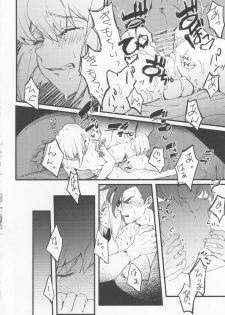 (Kanzen Nenshou!!) [gdmd. (Una)] Maid Fuku Kisete Nugasu ga Ore no Ryuugi!! (Promare) - page 21
