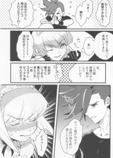 (Kanzen Nenshou!!) [gdmd. (Una)] Maid Fuku Kisete Nugasu ga Ore no Ryuugi!! (Promare) - page 9