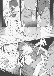 (Kanzen Nenshou!!) [gdmd. (Una)] Maid Fuku Kisete Nugasu ga Ore no Ryuugi!! (Promare) - page 18