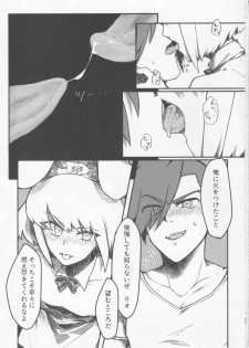 (Kanzen Nenshou!!) [gdmd. (Una)] Maid Fuku Kisete Nugasu ga Ore no Ryuugi!! (Promare) - page 28