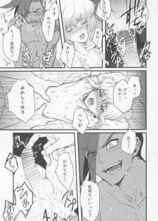 (Kanzen Nenshou!!) [gdmd. (Una)] Maid Fuku Kisete Nugasu ga Ore no Ryuugi!! (Promare) - page 16
