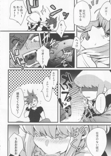 (Kanzen Nenshou!!) [gdmd. (Una)] Maid Fuku Kisete Nugasu ga Ore no Ryuugi!! (Promare) - page 7