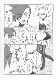 (Kanzen Nenshou!!) [gdmd. (Una)] Maid Fuku Kisete Nugasu ga Ore no Ryuugi!! (Promare) - page 27