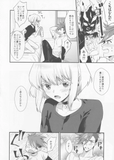 (Kanzen Nenshou!!) [Locus (Kisaki)] Fukigen na Petit Lover (Promare) - page 9