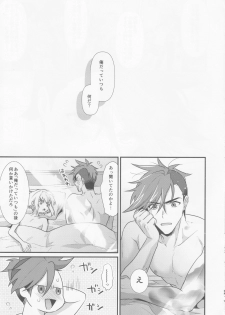 (Kanzen Nenshou!!) [Locus (Kisaki)] Fukigen na Petit Lover (Promare) - page 34