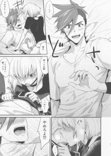 (Kanzen Nenshou!!) [Locus (Kisaki)] Fukigen na Petit Lover (Promare) - page 10