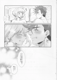 (Kanzen Nenshou!!) [Locus (Kisaki)] Fukigen na Petit Lover (Promare) - page 36