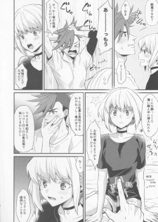 (Kanzen Nenshou!!) [Locus (Kisaki)] Fukigen na Petit Lover (Promare) - page 13