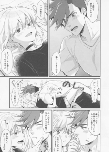 (Kanzen Nenshou!!) [Locus (Kisaki)] Fukigen na Petit Lover (Promare) - page 18