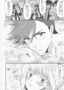 (Kanzen Nenshou!!) [Locus (Kisaki)] Fukigen na Petit Lover (Promare) - page 35