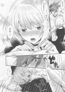 (Kanzen Nenshou!!) [Locus (Kisaki)] Fukigen na Petit Lover (Promare) - page 17