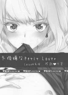 (Kanzen Nenshou!!) [Locus (Kisaki)] Fukigen na Petit Lover (Promare) - page 2