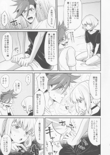 (Kanzen Nenshou!!) [Locus (Kisaki)] Fukigen na Petit Lover (Promare) - page 14