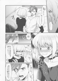 (Kanzen Nenshou!!) [Locus (Kisaki)] Fukigen na Petit Lover (Promare) - page 11