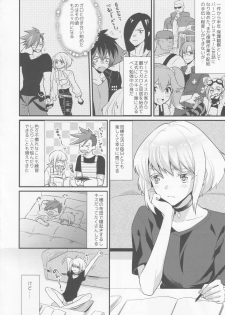 (Kanzen Nenshou!!) [Locus (Kisaki)] Fukigen na Petit Lover (Promare) - page 5