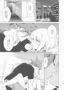 (C96) [OMEGA 2-D (Hibino Tomoki, Shima Seiryuu)] PROMISED PROPOSE (Promare) - page 24