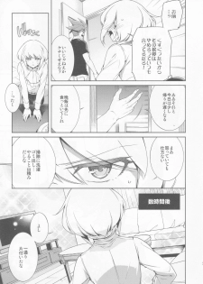 (C96) [OMEGA 2-D (Hibino Tomoki, Shima Seiryuu)] PROMISED PROPOSE (Promare) - page 6