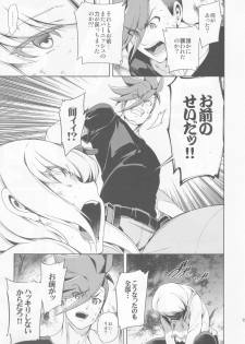 (C96) [OMEGA 2-D (Hibino Tomoki, Shima Seiryuu)] PROMISED PROPOSE (Promare) - page 18