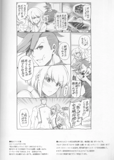 (C96) [OMEGA 2-D (Hibino Tomoki, Shima Seiryuu)] PROMISED PROPOSE (Promare) - page 37