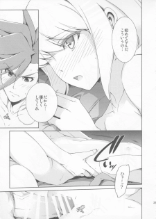 (C96) [OMEGA 2-D (Hibino Tomoki, Shima Seiryuu)] PROMISED PROPOSE (Promare) - page 26