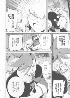 (C96) [OMEGA 2-D (Hibino Tomoki, Shima Seiryuu)] PROMISED PROPOSE (Promare) - page 21