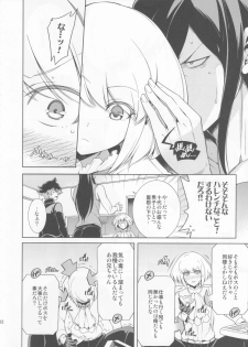 (C96) [OMEGA 2-D (Hibino Tomoki, Shima Seiryuu)] PROMISED PROPOSE (Promare) - page 11