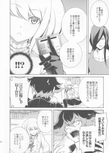 (C96) [OMEGA 2-D (Hibino Tomoki, Shima Seiryuu)] PROMISED PROPOSE (Promare) - page 9