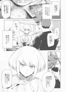 (C96) [OMEGA 2-D (Hibino Tomoki, Shima Seiryuu)] PROMISED PROPOSE (Promare) - page 4