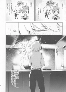 (C96) [OMEGA 2-D (Hibino Tomoki, Shima Seiryuu)] PROMISED PROPOSE (Promare) - page 15