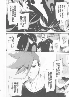 (C96) [OMEGA 2-D (Hibino Tomoki, Shima Seiryuu)] PROMISED PROPOSE (Promare) - page 19