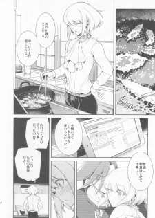 (C96) [OMEGA 2-D (Hibino Tomoki, Shima Seiryuu)] PROMISED PROPOSE (Promare) - page 13