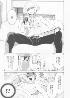 (C96) [OMEGA 2-D (Hibino Tomoki, Shima Seiryuu)] PROMISED PROPOSE (Promare) - page 8