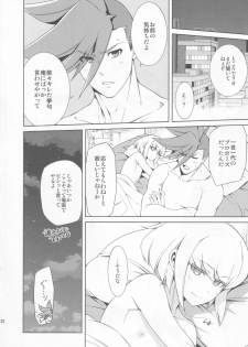 (C96) [OMEGA 2-D (Hibino Tomoki, Shima Seiryuu)] PROMISED PROPOSE (Promare) - page 31