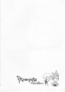 (C96) [OMEGA 2-D (Hibino Tomoki, Shima Seiryuu)] PROMISED PROPOSE (Promare) - page 3