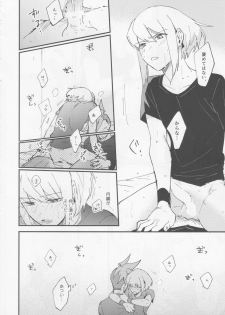 (Kanzen Nenshou!!) [Aotsukitei (Aotsuki Ren)] Tokete Tokashite (Promare) - page 12