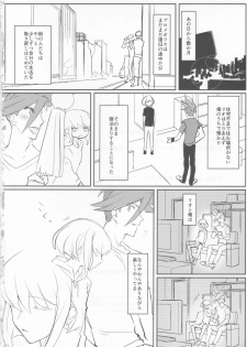 (Kanzen Nenshou!!) [Hoshizono (Okeashi Chiyoko)] Atsui Heart ni Tojikomete (Promare) - page 3
