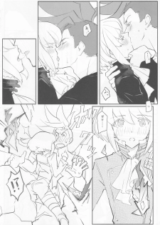 (Kanzen Nenshou!!) [Hoshizono (Okeashi Chiyoko)] Atsui Heart ni Tojikomete (Promare) - page 11