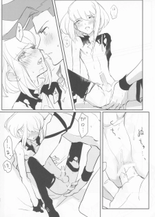 (Kanzen Nenshou!!) [Hoshizono (Okeashi Chiyoko)] Atsui Heart ni Tojikomete (Promare) - page 23