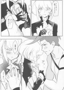 (Kanzen Nenshou!!) [Hoshizono (Okeashi Chiyoko)] Atsui Heart ni Tojikomete (Promare) - page 18