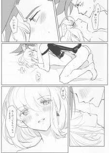(Kanzen Nenshou!!) [Hoshizono (Okeashi Chiyoko)] Atsui Heart ni Tojikomete (Promare) - page 26