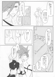 (Kanzen Nenshou!!) [Hoshizono (Okeashi Chiyoko)] Atsui Heart ni Tojikomete (Promare) - page 17