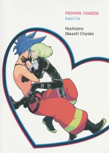 (Kanzen Nenshou!!) [Hoshizono (Okeashi Chiyoko)] Atsui Heart ni Tojikomete (Promare) - page 34