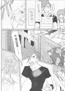 (Kanzen Nenshou!!) [Hoshizono (Okeashi Chiyoko)] Atsui Heart ni Tojikomete (Promare) - page 4