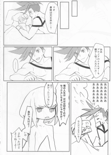 (Kanzen Nenshou!!) [Hoshizono (Okeashi Chiyoko)] Atsui Heart ni Tojikomete (Promare) - page 31