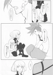 (Kanzen Nenshou!!) [Hoshizono (Okeashi Chiyoko)] Atsui Heart ni Tojikomete (Promare) - page 16