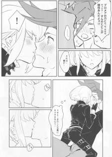 (Kanzen Nenshou!!) [Hoshizono (Okeashi Chiyoko)] Atsui Heart ni Tojikomete (Promare) - page 9