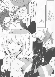 (Kanzen Nenshou!!) [Hoshizono (Okeashi Chiyoko)] Atsui Heart ni Tojikomete (Promare) - page 8
