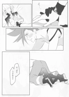 (Kanzen Nenshou!!) [Hoshizono (Okeashi Chiyoko)] Atsui Heart ni Tojikomete (Promare) - page 14